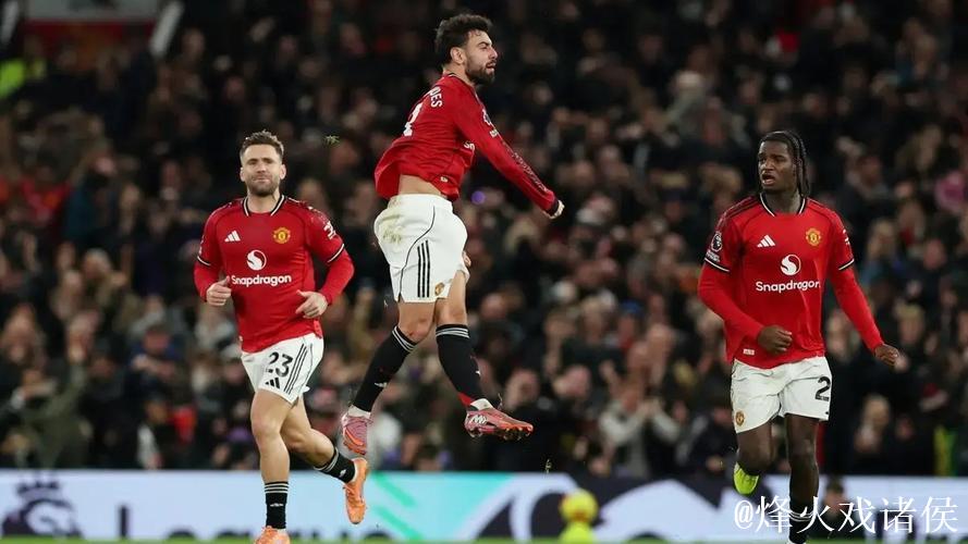 传射建功,B费当选曼联4-4伯恩茅斯球迷票选全场最佳 传射建功,B费当选曼联4-4伯恩茅斯球迷票选全场最佳