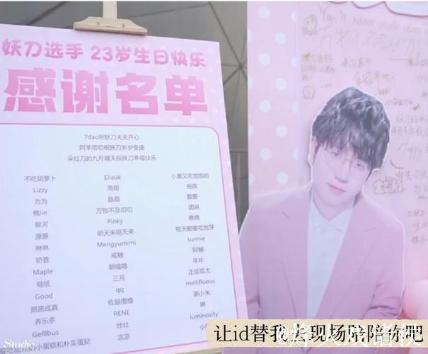 妖刀发布写真:峡谷的印记又多了一层,祝我生日快乐 妖刀发布写真:峡谷的印记又多了一层,祝我生日快乐